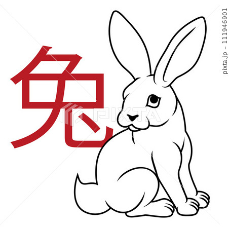 Rabbit Chinese Zodiac Horoscope Animal Year Sign 111946901