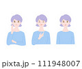きれいで清潔感のあるシニア女性の悩みと喜びと真顔の上半身イラストセット 111948007