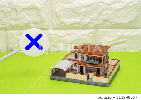 バツ印と住宅模型でデメリット、短所の表現 バツ印と住宅模型でデメリット、短所の表現 111948357