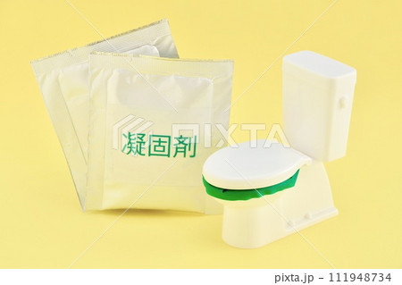 断水に備えたトイレのミニチュアと凝固剤 111948734