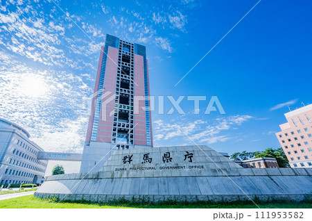群馬県庁 群馬県庁 111953582