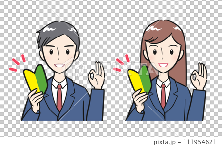 初心者マークを持ってOKサインをする男子高校生・女子高生セット 初心者マークを持ってOKサインをする男子高校生・女子高生セット 111954621