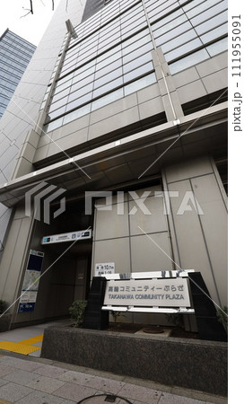 東京メトロ南北線・都営地下鉄三田線の白金高輪駅1番出入口、高輪コミュニティプラザに直結 111955091