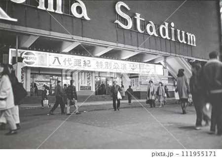 演歌の殿堂」旧新宿コマ劇場 (1988年頃) 演歌の殿堂」旧新宿コマ劇場 (1988年頃) 111955171