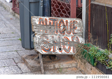 Faded Sign Antique Shop Faded Sign Antique Shop 111956081