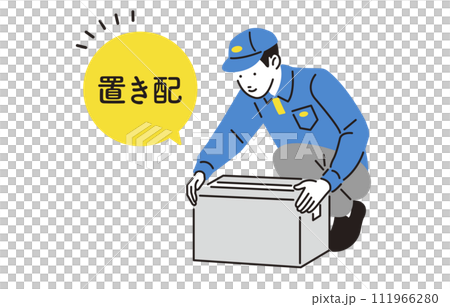 人 送貨員 111966280