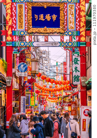 日本の横浜都市景観 JN.1に置き換わり…賑わう中華街・市場通りなど…修学旅行も増…=1月19日 日本の横浜都市景観 JN.1に置き換わり…賑わう中華街・市場通りなど…修学旅行も増…=1月19日 111970380