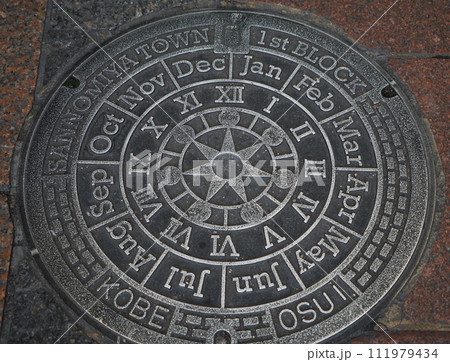 神戸三宮のマンホール蓋 111979434