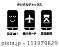 デジタルデトックス訴求アイコン_ブラック 111979829