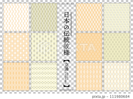 日本傳統圖案 Tatewaku 無縫圖案黃色 日本傳統圖案 Tatewaku 無縫圖案黃色 111980684