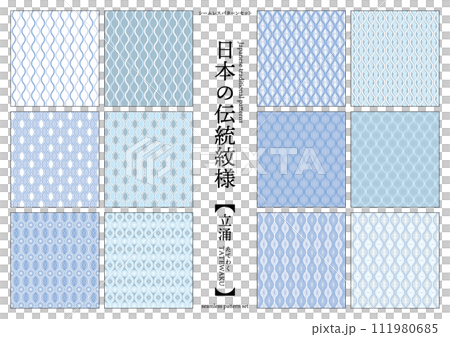 日本傳統圖案 Tatewaku 無縫圖案藍色 111980685