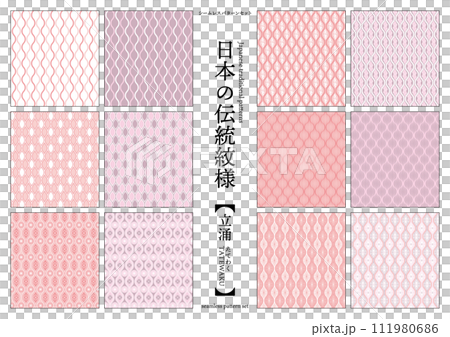 日本傳統圖案 Tatewaku 無縫圖案紅色 111980686