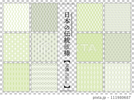 日本傳統圖案 Tachiwaku 無縫圖案綠色 日本傳統圖案 Tachiwaku 無縫圖案綠色 111980687