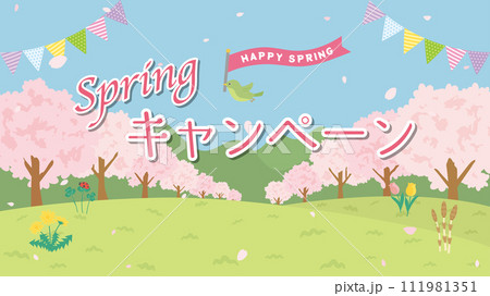 スプリングキャンペーン　広告用素材（フルHD 16:9サイズ） 111981351