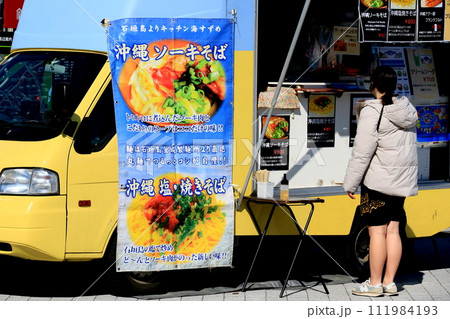 人気のキッチンカー 観光地のキッチンカー イベント会場のランチ 人気のキッチンカー 観光地のキッチンカー イベント会場のランチ 111984193