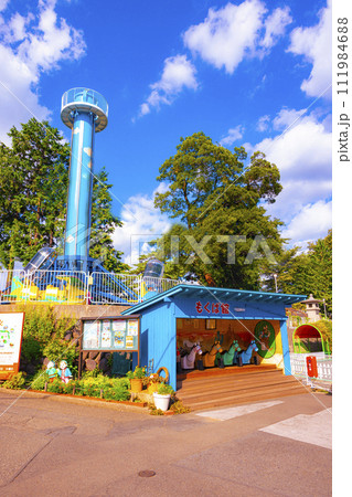 レトロな遊園地　ルナパーク　群馬県観光 111984688