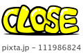 CLOSE　クローズ　英語　英字　落書き　ペイント 111986824