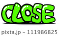 CLOSE　クローズ　英語　英字　落書き　ペイント 111986825