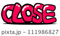 CLOSE　クローズ　英語　英字　落書き　ペイント 111986827