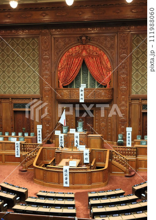 国会　衆議院の議場　衆議院　社会科見学 111988060