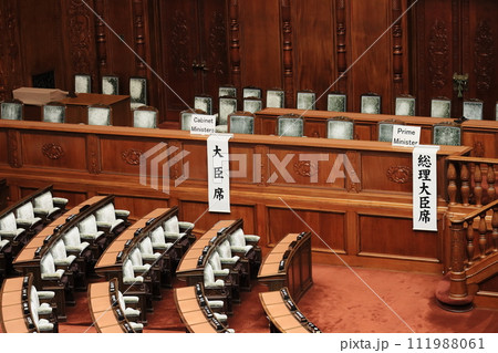国会　衆議院の議場　衆議院　社会科見学 111988061
