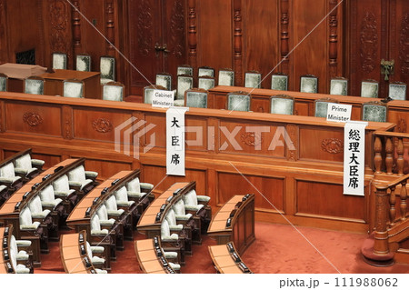 国会　衆議院の議場　衆議院　社会科見学 111988062