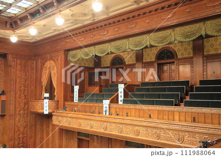 国会 衆議院の議場 衆議院 社会科見学 国会 衆議院の議場 衆議院 社会科見学 111988064