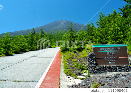 【山の標識】静岡県・富士山・須走口五合目(2019年) 【山の標識】静岡県・富士山・須走口五合目(2019年) 111990401