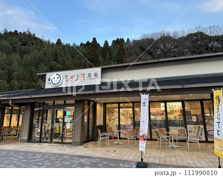 玉名パーキングエリア 111990810