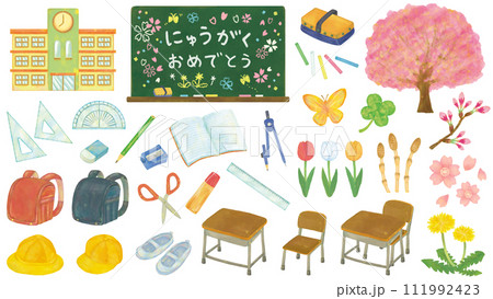 入学式・学校のイラスト素材 入学式・学校のイラスト素材 111992423
