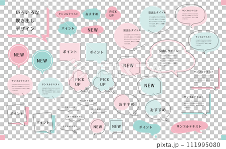 標題設計集 93 標題設計集 93 111995080