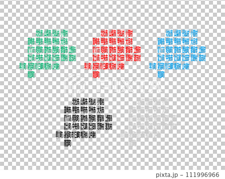 Municipality map_Yamanashi Prefecture_Deformation-09 Municipality map_Yamanashi Prefecture_Deformation-09 111996966