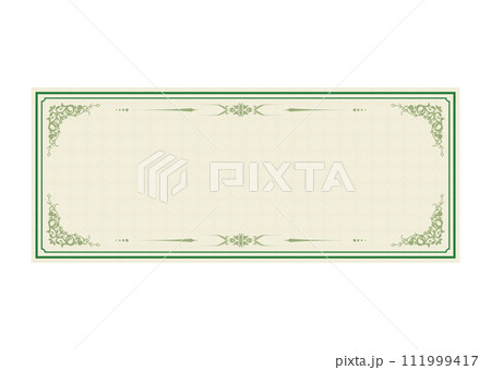 クーポン券 クーポン券 111999417