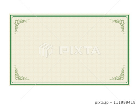 クーポン券 クーポン券 111999419