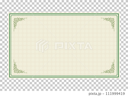 クーポン券 クーポン券 111999419