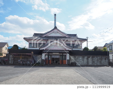 銭湯 銭湯 111999919
