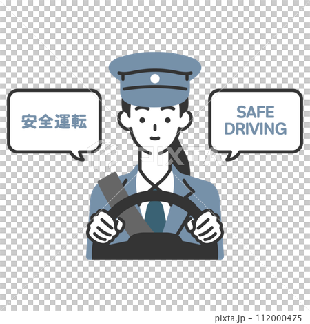 It's safe because it's a female driver! Kind and courteous taxi 112000475