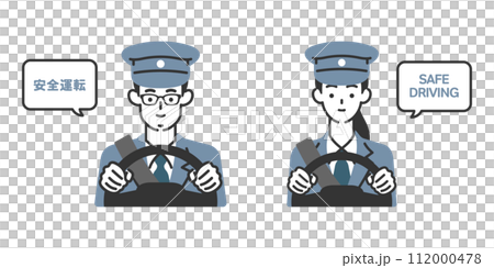 【 使いやすい 】男女ドライバーの安全運転イラストセット 112000478