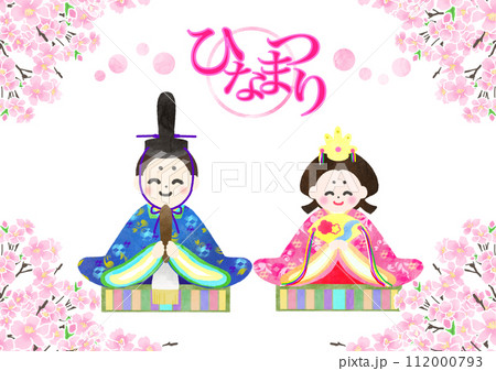 ひなまつりのイラスト 112000793