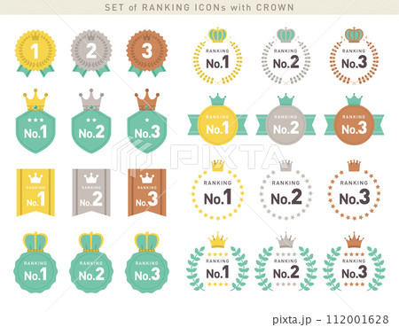 シンプルでかわいいランキングアイコンセット／ベクター素材／王冠・クラウン	 112001628