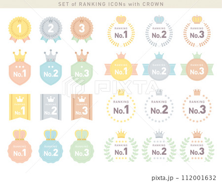 シンプルでかわいいランキングアイコンセット/ベクター素材/王冠・クラウン	 シンプルでかわいいランキングアイコンセット/ベクター素材/王冠・クラウン	 112001632