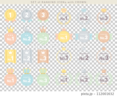 シンプルでかわいいランキングアイコンセット/ベクター素材/王冠・クラウン	 シンプルでかわいいランキングアイコンセット/ベクター素材/王冠・クラウン	 112001632