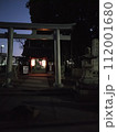 早朝の神社、初詣 112001680