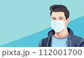 マスクをした男性のイラスト 112001700