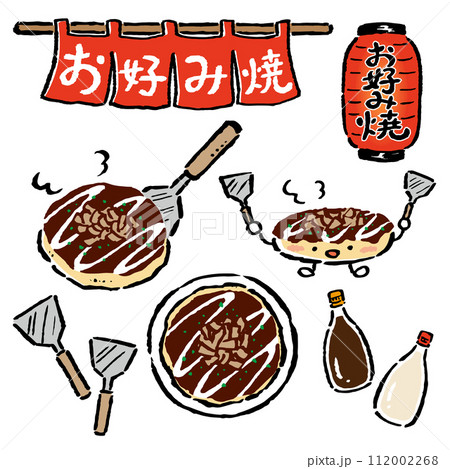 お好み焼き屋さん　お好み焼き、暖簾、提灯、小物セット 112002268