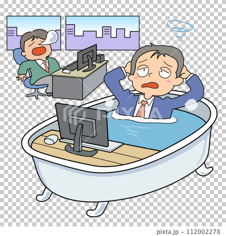 ぬるま湯のような会社 ぬるま湯のような会社 112002278