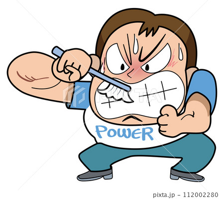 歯を力任せに磨く-間違えた磨き方 歯を力任せに磨く-間違えた磨き方 112002280