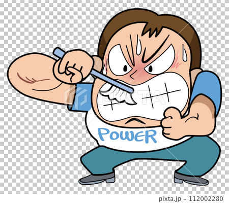 歯を力任せに磨く-間違えた磨き方 歯を力任せに磨く-間違えた磨き方 112002280