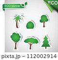 trees shaped stickers 112002914