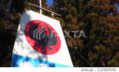 世界遺産 熊野本宮大社 世界遺産 熊野本宮大社 112003346